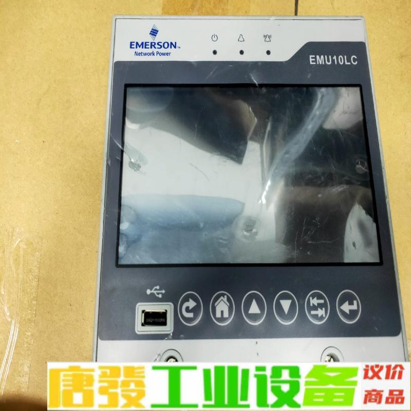 EMERSON艾默生EMU10触摸屏监控EMU10 维修询价