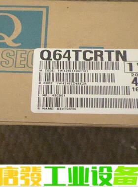 Q64TCRTN询价 维修询价