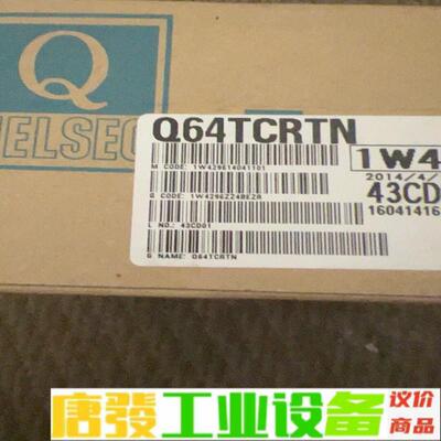 Q64TCRTN询价 维修询价