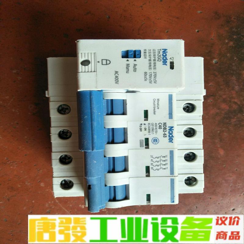 Nader良信Tm2GQ过欠压自动重合闸NDB2- 维修咨询