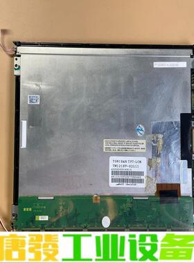 三洋 12.1寸 液晶屏 TM121SV-02L1 维修询价