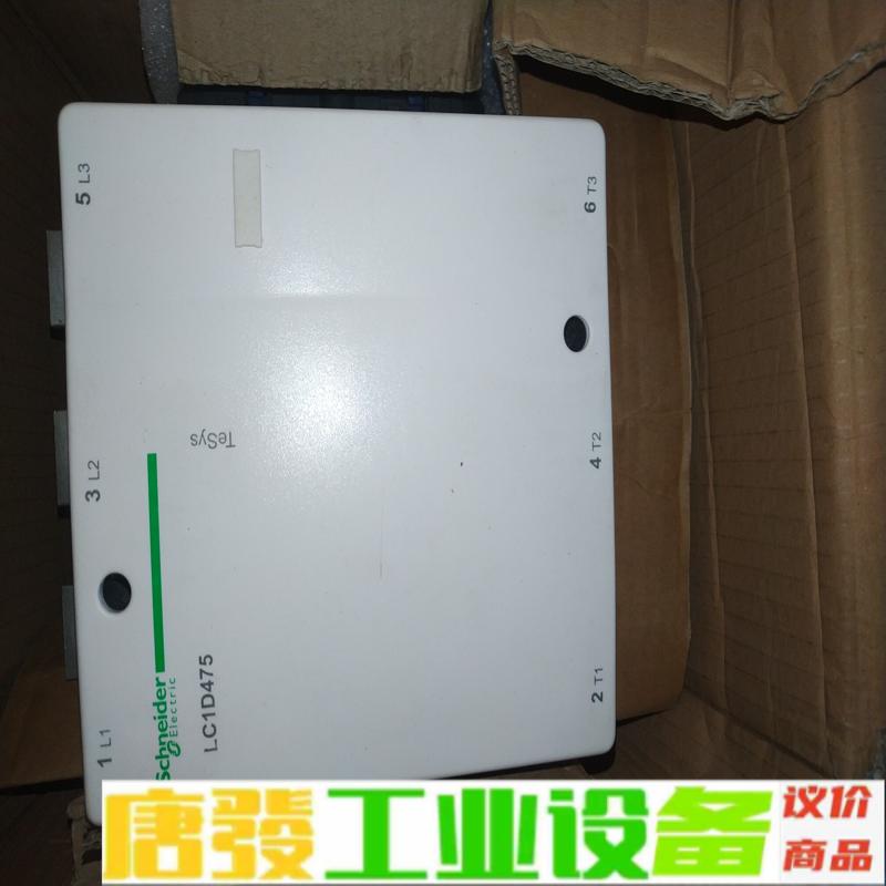 施耐德LC1D475M7C交流接触器 维修询价