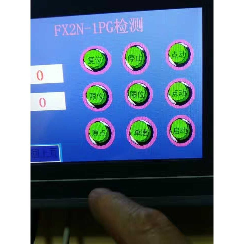 三菱FX2n2AD2DA4AD4DA1PG32拆咨询维修