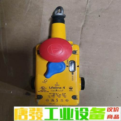 Lifeline4，拉绳开关，IEC-947-5- 维修询价