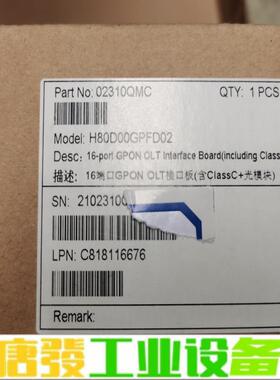 华为GPFD805版本C+模块18年 拆机 维修询价