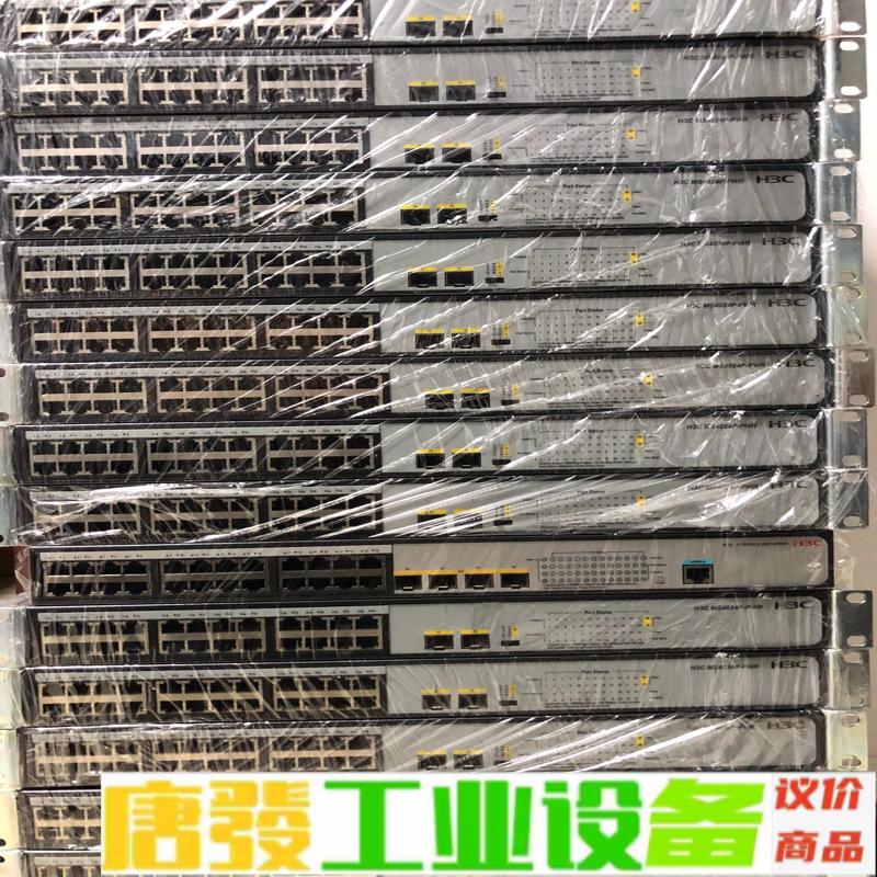 H3C华三MS4024P-PWR 二层非网管POE 维修询价