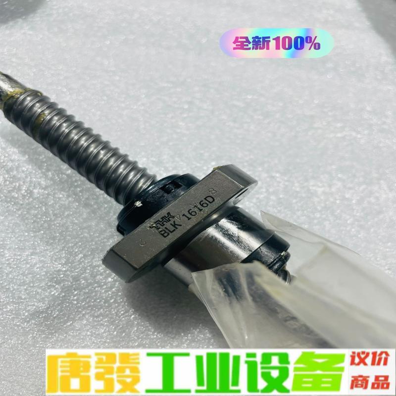 THK螺杆，BLK1616-3.6ZZ+562LC 维修询价
