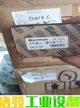 Senmun/三铭32位输入输出端子台D015C带 维修询价