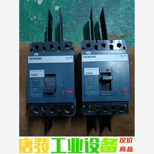 正品西门子塑壳断路器 空气开关3VT8320-1AA03-0 议价下单