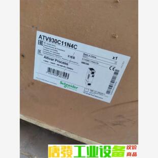 施耐德变频器ATV930C11N4C 议价下单