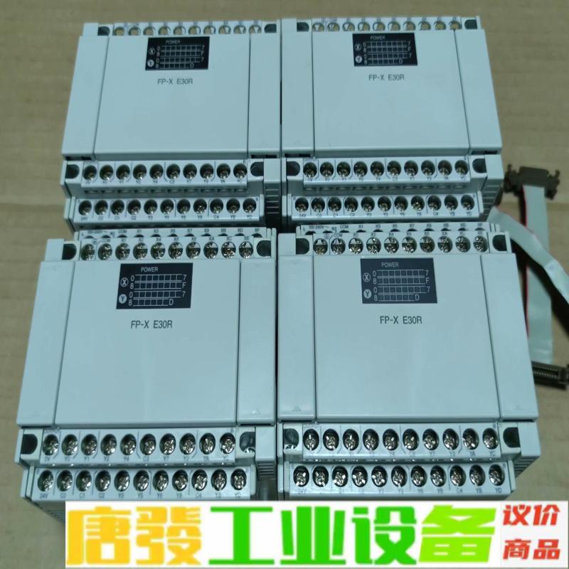 松下PLC扩展模块，FPX-E30R 成色漂亮，装 维修询价