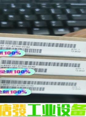 6ES7131-6TF00-0CA0现货，需要的私 维修询价