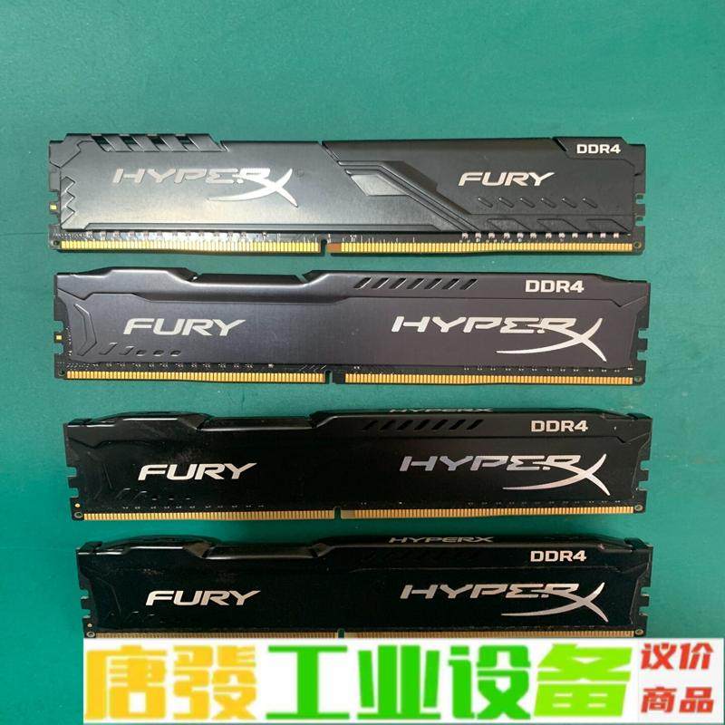 金士顿DDR4 8G带马甲内存条，HYPERX，成 维修询价
