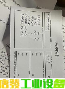 R22SLAK-FHW减压器 维修询价