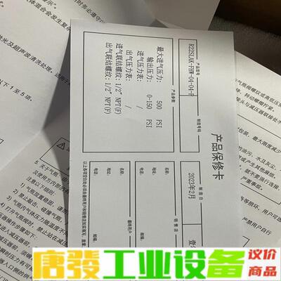 R22SLAK-FHW减压器 维修询价