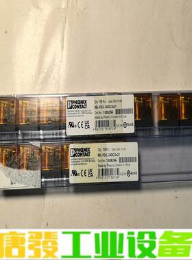 REL-FO/L-24DC/2x21，NO.130 维修询价