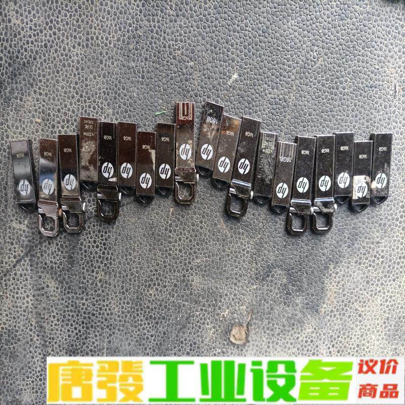 品牌优盘一批，U盘16gb价格谈 维修询价