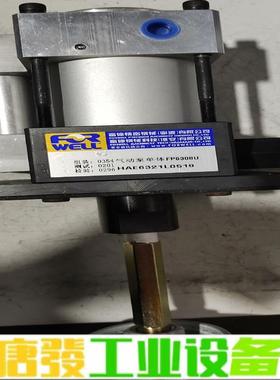 正品原装全新台湾富伟FORWELL冲床夹模泵FP6 维修询价