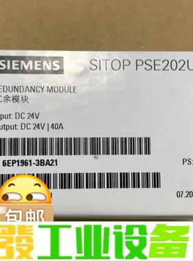 全新正品6EP1961-3BA21 SITOP PSE202 议价下单