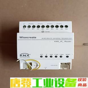 Wisecreate KNX IP路由器,正品拆机 维修询价