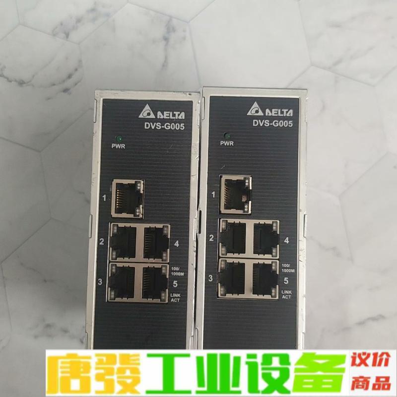 台达拆机交换机DVS-G005I00A 维修询价