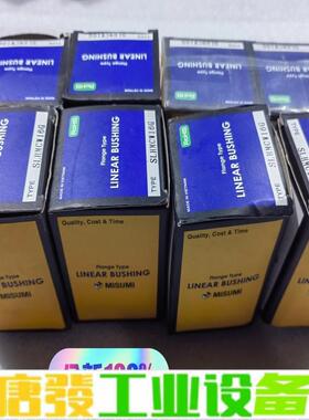 MISUMI米思米直线轴承SLHMCW16G，原装 维修询价