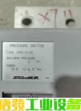 日本鹭宫开关FPS-C110 拆机二手包好不包邮3 维修询价