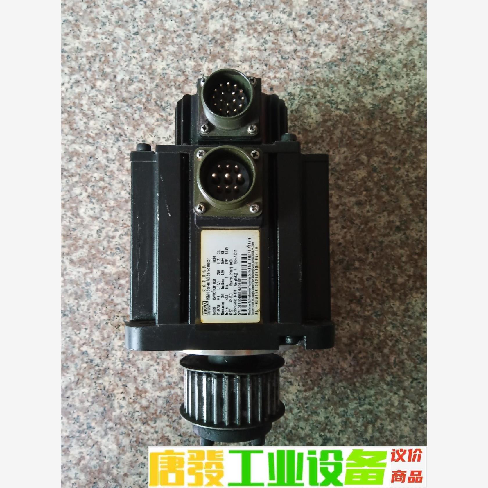 900W汇川伺服电机ISMV3-90B10CB-A331Y  议价下单