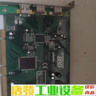 fireboard800采集卡成色参数如图 维修询价