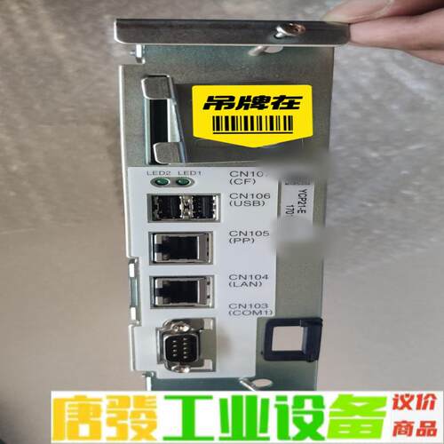 安川机器人主板一块，DX200 CPU主板 维修咨询