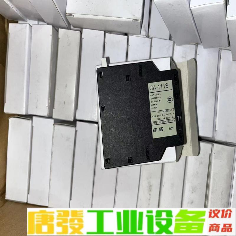 江苏大全辅助触头CA-111S全新原装正品、放心购 维修询价