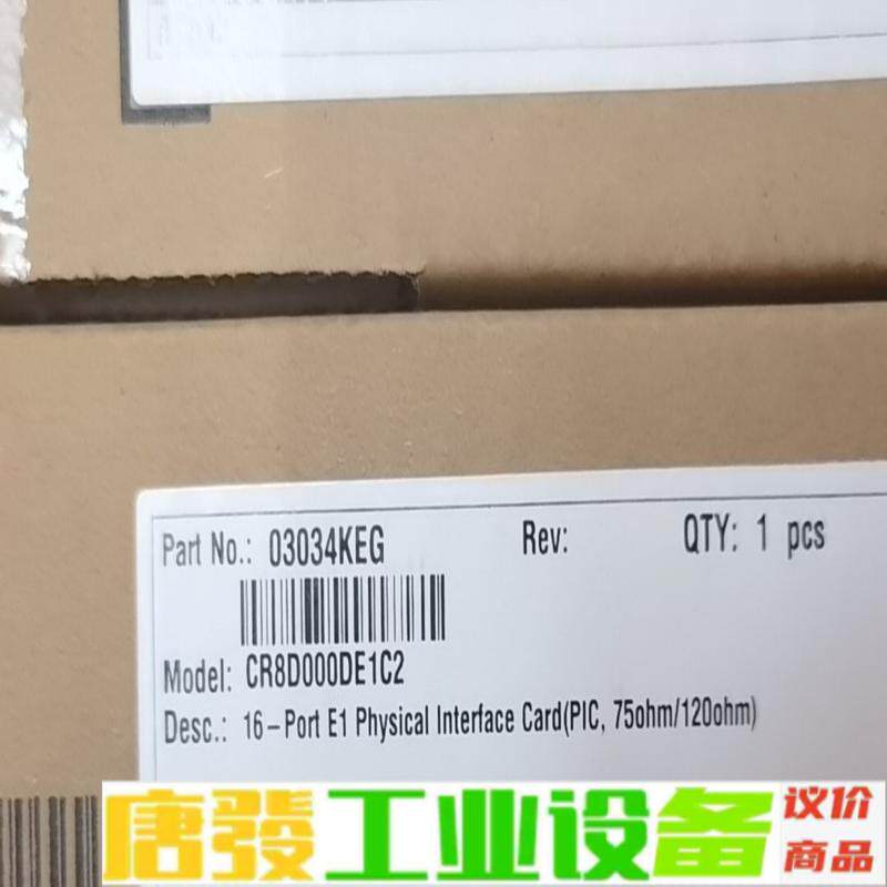 03034KEG ，CR8D000DE1C2，华为 维修询价