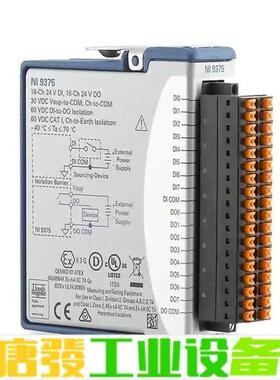 NI9375 ，端子接口，功能OK，现货议价！ 维修询价