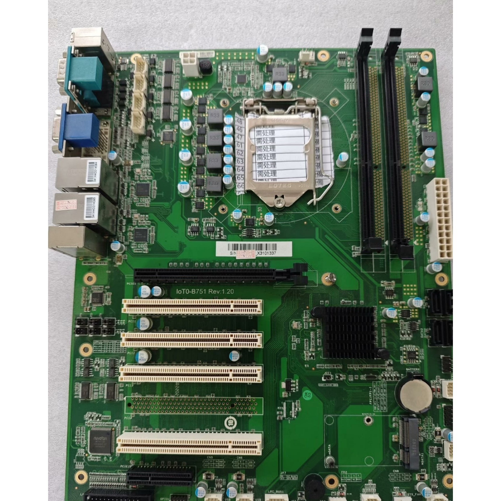 IOT0B751工控机大母版支持2代CPU有兴趣可打包咨询维修
