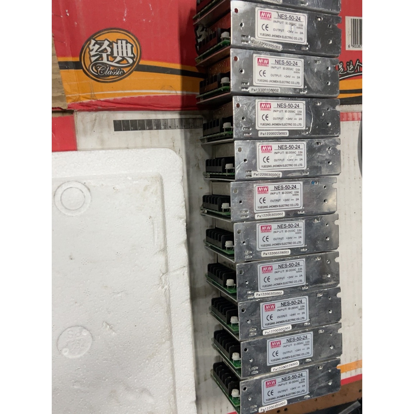 明纬NES5024..24V2A2手拆机成色如咨询维修咨询维修