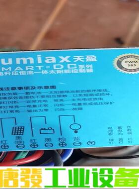 Colorlight/卡莱特 维修询价