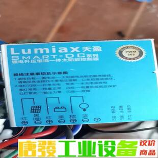 Colorlight/卡莱特 维修询价