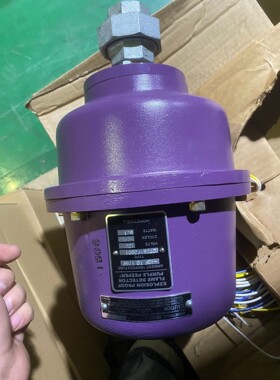 霍尼韦尔C7061F2001火焰探测器,C7061防爆型的.咨询维修咨询维修