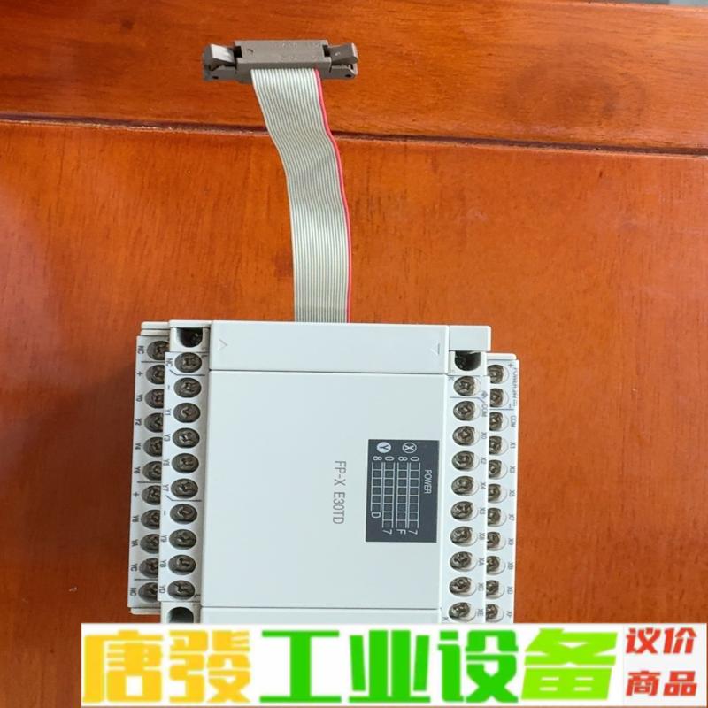 松下PLC扩展模块：AFPX-E30TD现货一台， 维修询价