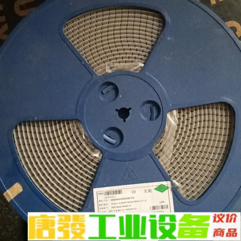 长虹R-固定电感mpIT6045-3Rom-LFT 维修询价