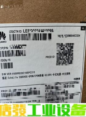 华为EchoLife EG8040C EPON和G 维修询价