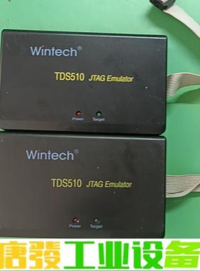 Wintech   TDS510  仿真器 维修询价