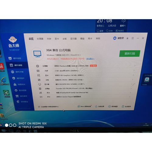 铬瑄MS-H61XL,拆机的包好.咨询维修咨询维修咨询维修