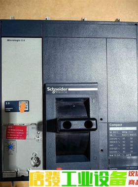施耐德塑壳断路器NS-1250 N 3P Micrologi 议价下单