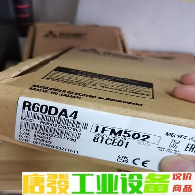 三菱R60DA4 维修询价