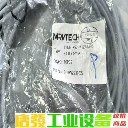 MARVTECH精奇 连接线TYNN-XS2-M1 维修询价