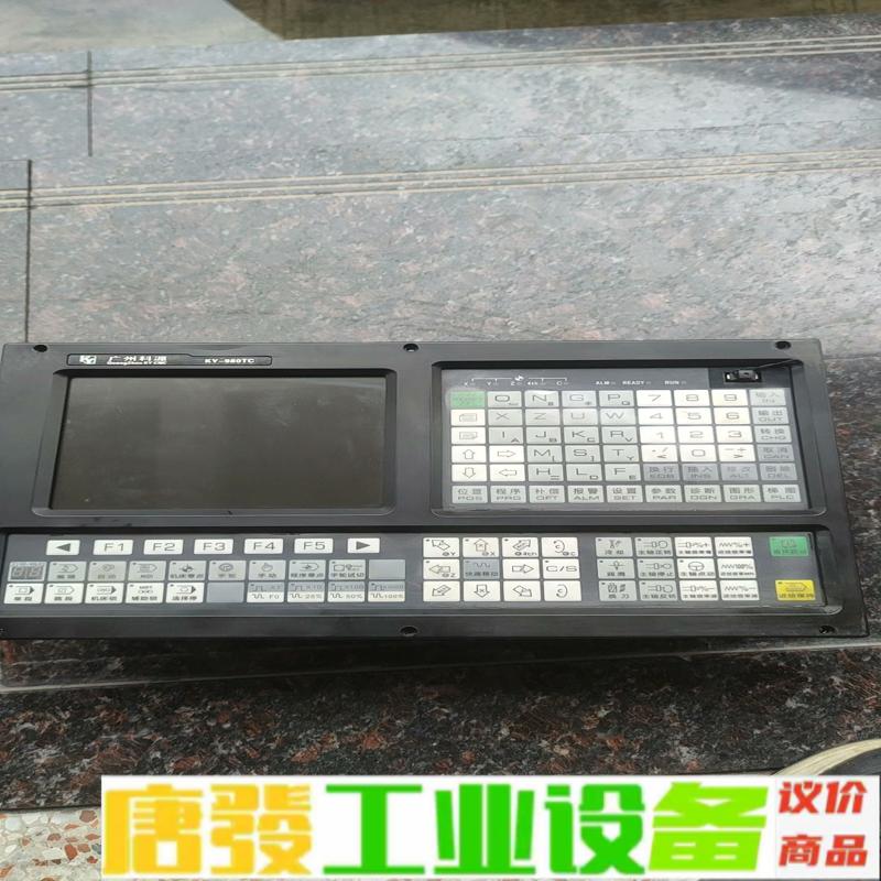 广州科源980TC数控系统广州科源980系列数控系 维修询价