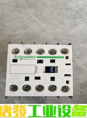 正品施耐德 LP4-K0901BW3 直流接触器  维修询价