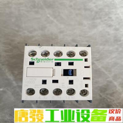 正品施耐德 LP4-K0901BW3 直流接触器  维修询价