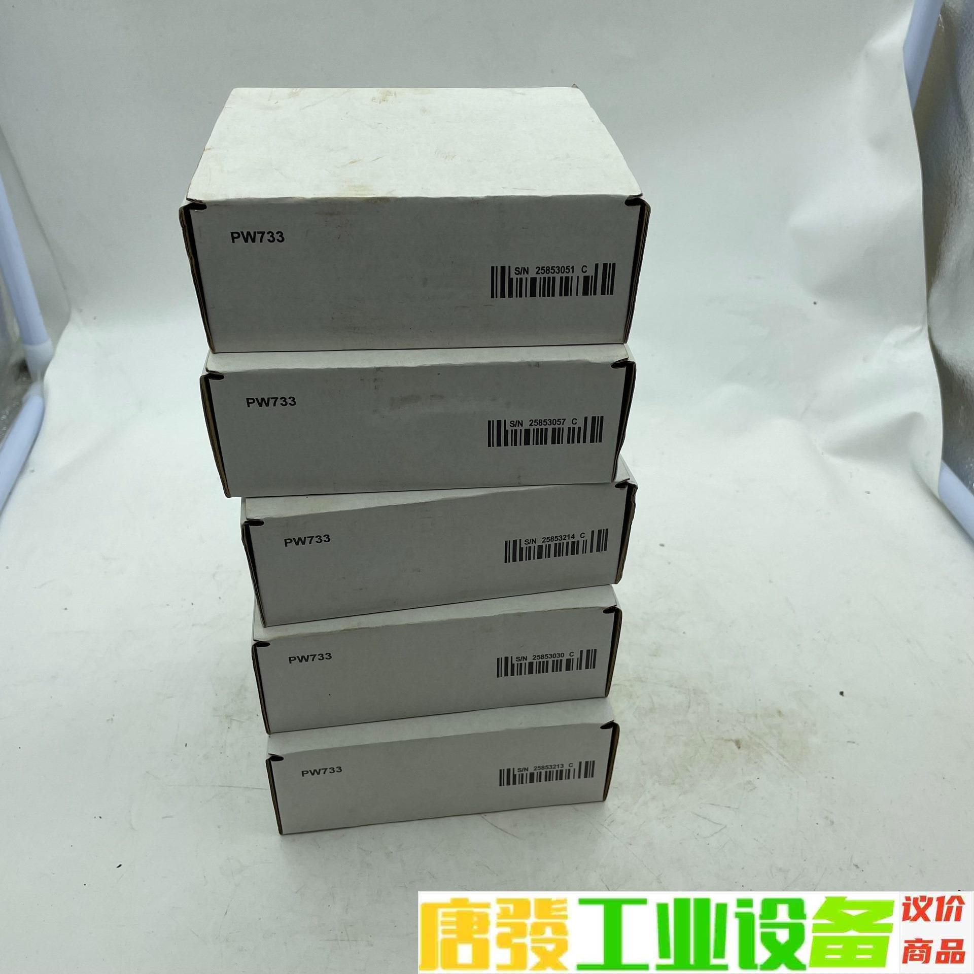 浙大中控电源模块 PW733  全新原装正品 议价下单